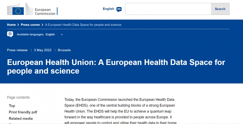유럽 집행위원회(EC)가 유럽 의료데이터 활용촉진 시스템 European Health Data Space(EHDS)를 론칭했다. [사진=유럽 집행위원회]