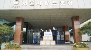 서울지방보훈청에 설 명절맞이 선물세트 전달