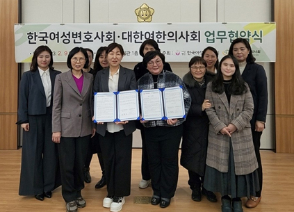 대한여한의사회와 한국여성변호사회 단체가 MOU체결식에서 기념사진을 담고 있다.
