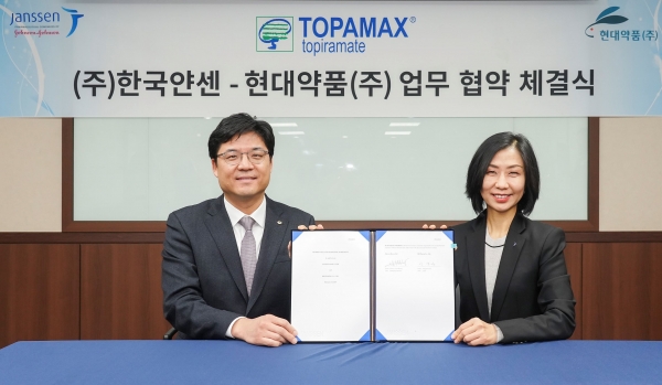 한국얀센, 토파맥스·다코젠의 국내 판매 및 유통을 위한 업무 협약 체결