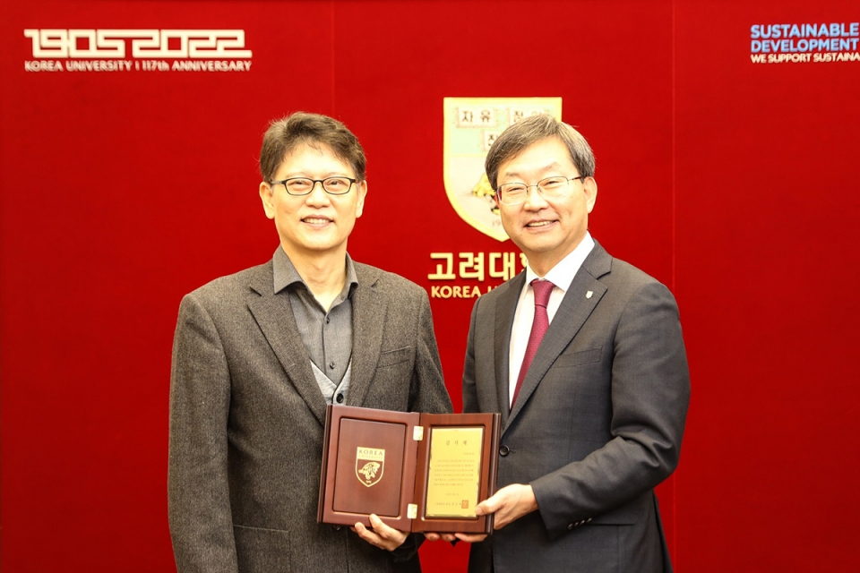 (왼쪽부터) 고려대학교 의과대학 김효명 교수, 고려대학교 정진택 총장
