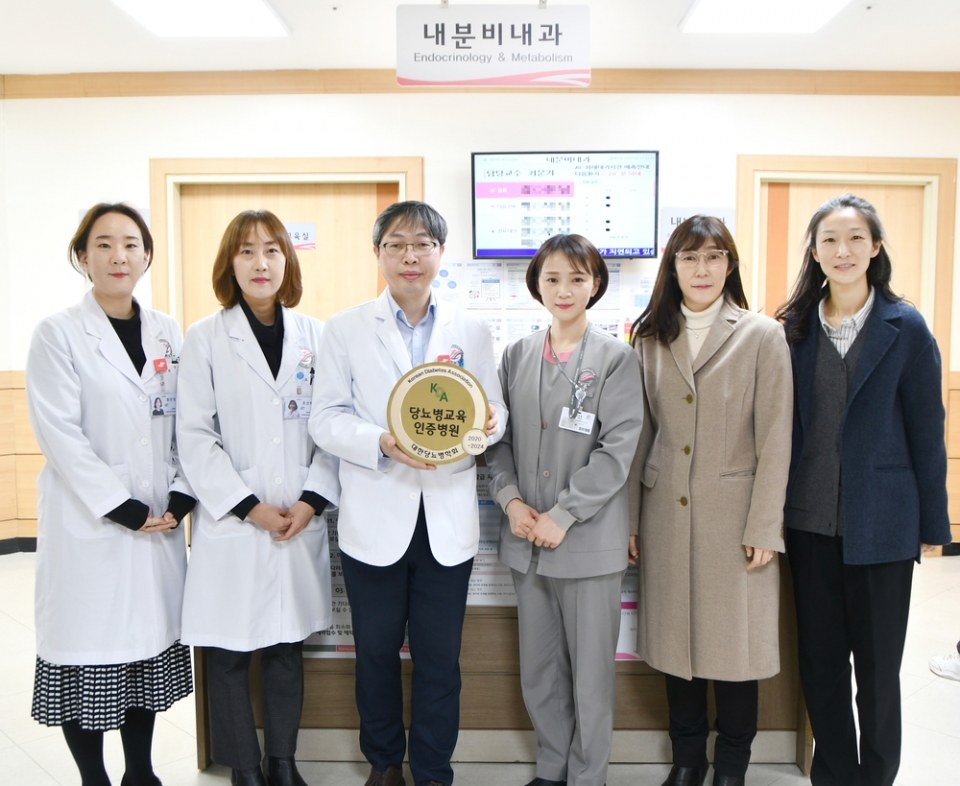한림대춘천성심병원 당뇨병 교육 인증병원 현판식 개최