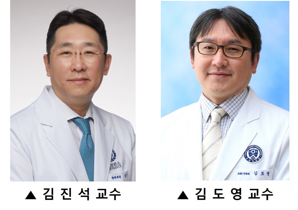 세브란스병원 혈액내과 김진석 교수(왼쪽), 소화기내과 김도영 교수