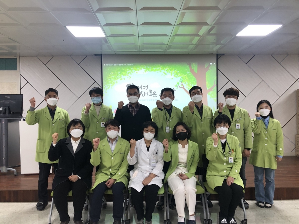 전북대병원 2023 찾아가는 암생존자통합지지센터
