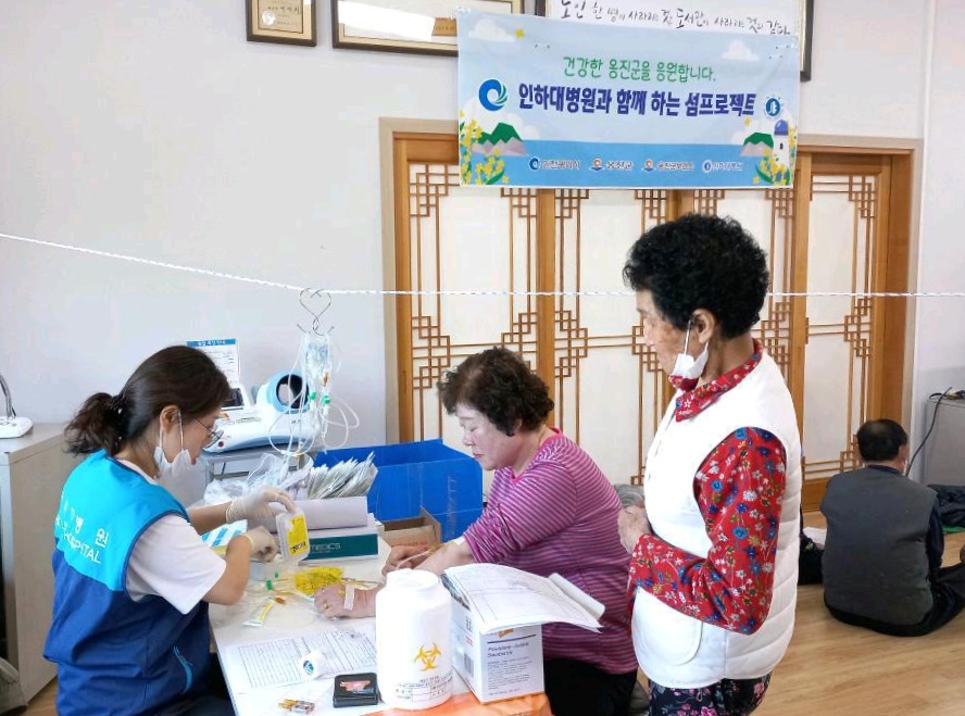 인하대병원이 서해5도 중 한 곳인 대청도(인천시 옹진군 대청면)를 방문해 섬마을 주민들을 대상으로 의료봉사활동을 실시했다.