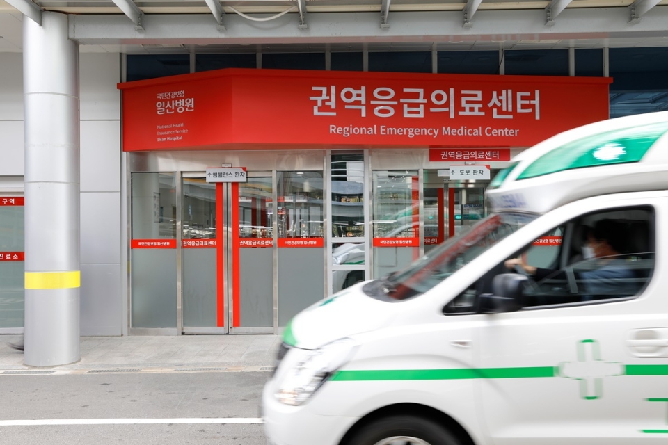 일산병원 권역응급의료센터
