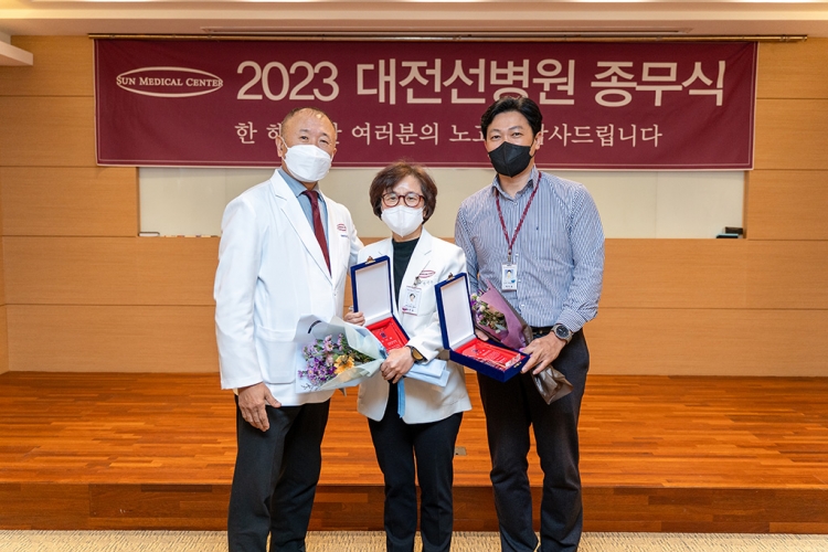 대전선병원이 29일 2023년 종무식을 갖고 있다.