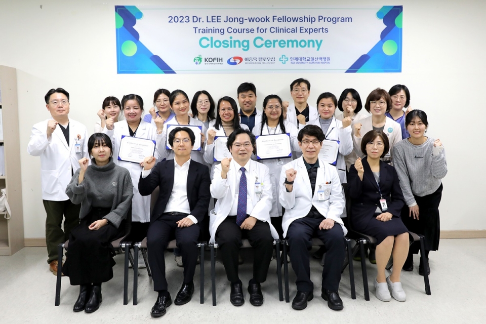 일산백병원이 라오스 의료진을 초청해 5개월간 진행한 2023 이종욱 펠로우십 프로그램 수료식을 9일 개최했다.