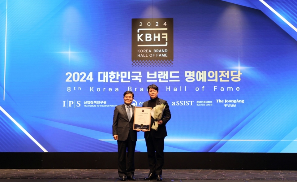 천병현 세브란스병원 사무국장(오른쪽)이 ‘2024 대한민국 브랜드 명예의전당’ 종합병원 부문 1위 대리 수상을 하고 있다.