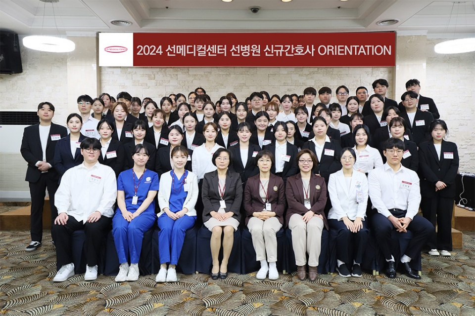 선병원재단 선메디컬센터 선병원 간호국이 지난 13일부터 23일까지 대전선병원, 유성선병원 각각 ‘2024년 신규 간호사 오리엔테이션’을 실시했다.